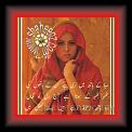 Saba Ke Hith Faiz Ahmad Faiz 01 * 10.07.2011 * 416 x 558 * (54KB)